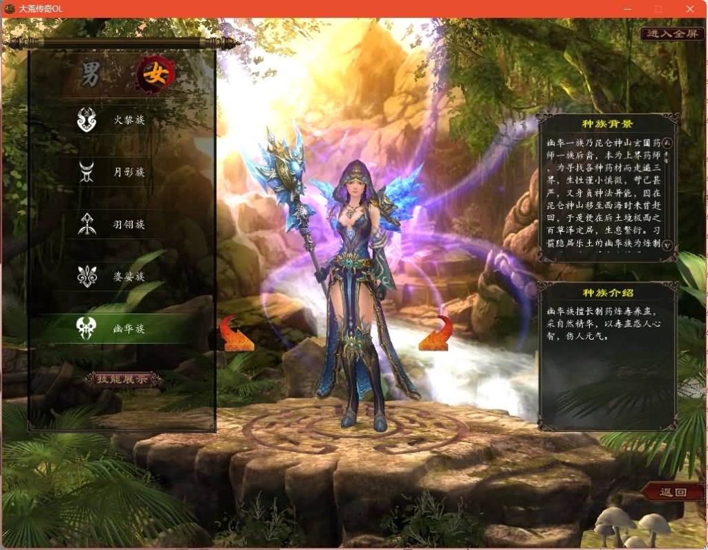 图片[6]源码下载-游戏源码下载-手机游戏源码下载-手机游戏服务端下载-服务端下载-游戏服务端下载-页游服务端下载-页游私服-端游私服-手游私服-游戏私服-网站源码下载-架设工具下载-私服下载【大荒传奇OL】+网页注册+详细文字搭建教程源码下载-游戏源码下载-手机游戏源码下载-手机游戏服务端下载-服务端下载-游戏服务端下载-页游服务端下载-页游私服-端游私服-手游私服-游戏私服-网站源码下载-架设工具下载-私服下载久似妖气源码网