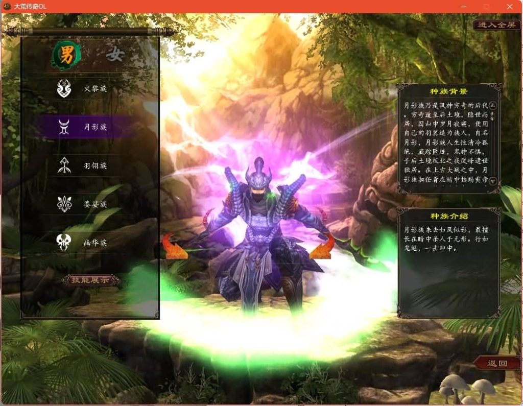 图片[2]源码下载-游戏源码下载-手机游戏源码下载-手机游戏服务端下载-服务端下载-游戏服务端下载-页游服务端下载-页游私服-端游私服-手游私服-游戏私服-网站源码下载-架设工具下载-私服下载【大荒传奇OL】+网页注册+详细文字搭建教程源码下载-游戏源码下载-手机游戏源码下载-手机游戏服务端下载-服务端下载-游戏服务端下载-页游服务端下载-页游私服-端游私服-手游私服-游戏私服-网站源码下载-架设工具下载-私服下载久似妖气源码网