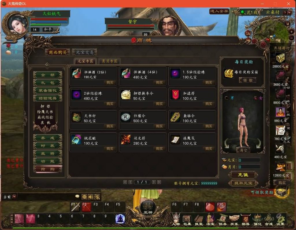 图片[16]源码下载-游戏源码下载-手机游戏源码下载-手机游戏服务端下载-服务端下载-游戏服务端下载-页游服务端下载-页游私服-端游私服-手游私服-游戏私服-网站源码下载-架设工具下载-私服下载【大荒传奇OL】+网页注册+详细文字搭建教程源码下载-游戏源码下载-手机游戏源码下载-手机游戏服务端下载-服务端下载-游戏服务端下载-页游服务端下载-页游私服-端游私服-手游私服-游戏私服-网站源码下载-架设工具下载-私服下载久似妖气源码网