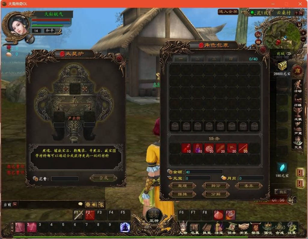 图片[11]源码下载-游戏源码下载-手机游戏源码下载-手机游戏服务端下载-服务端下载-游戏服务端下载-页游服务端下载-页游私服-端游私服-手游私服-游戏私服-网站源码下载-架设工具下载-私服下载【大荒传奇OL】+网页注册+详细文字搭建教程源码下载-游戏源码下载-手机游戏源码下载-手机游戏服务端下载-服务端下载-游戏服务端下载-页游服务端下载-页游私服-端游私服-手游私服-游戏私服-网站源码下载-架设工具下载-私服下载久似妖气源码网