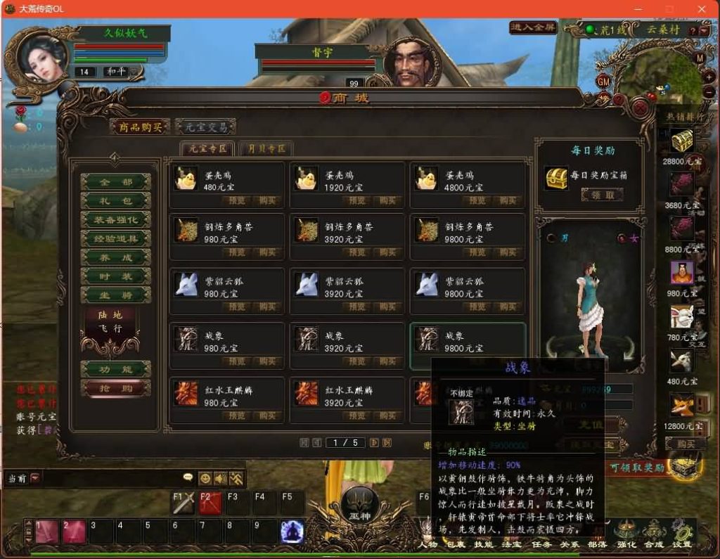 图片[19]源码下载-游戏源码下载-手机游戏源码下载-手机游戏服务端下载-服务端下载-游戏服务端下载-页游服务端下载-页游私服-端游私服-手游私服-游戏私服-网站源码下载-架设工具下载-私服下载【大荒传奇OL】+网页注册+详细文字搭建教程源码下载-游戏源码下载-手机游戏源码下载-手机游戏服务端下载-服务端下载-游戏服务端下载-页游服务端下载-页游私服-端游私服-手游私服-游戏私服-网站源码下载-架设工具下载-私服下载久似妖气源码网