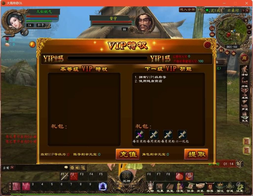 图片[13]源码下载-游戏源码下载-手机游戏源码下载-手机游戏服务端下载-服务端下载-游戏服务端下载-页游服务端下载-页游私服-端游私服-手游私服-游戏私服-网站源码下载-架设工具下载-私服下载【大荒传奇OL】+网页注册+详细文字搭建教程源码下载-游戏源码下载-手机游戏源码下载-手机游戏服务端下载-服务端下载-游戏服务端下载-页游服务端下载-页游私服-端游私服-手游私服-游戏私服-网站源码下载-架设工具下载-私服下载久似妖气源码网