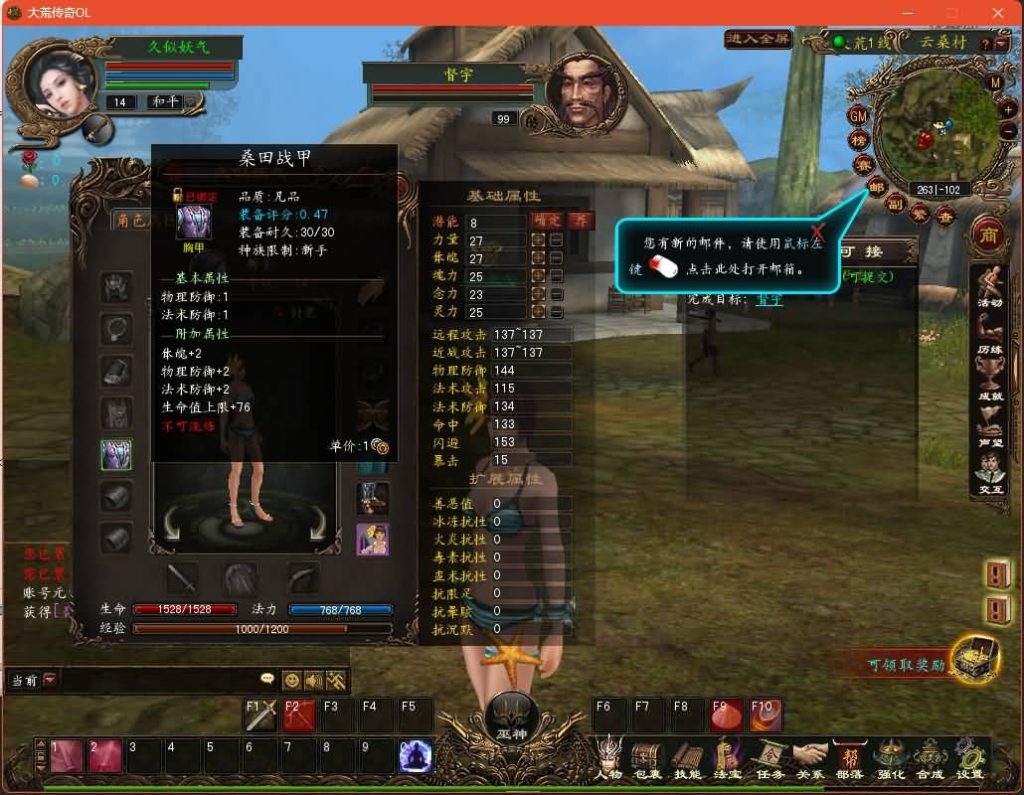 图片[21]源码下载-游戏源码下载-手机游戏源码下载-手机游戏服务端下载-服务端下载-游戏服务端下载-页游服务端下载-页游私服-端游私服-手游私服-游戏私服-网站源码下载-架设工具下载-私服下载【大荒传奇OL】+网页注册+详细文字搭建教程源码下载-游戏源码下载-手机游戏源码下载-手机游戏服务端下载-服务端下载-游戏服务端下载-页游服务端下载-页游私服-端游私服-手游私服-游戏私服-网站源码下载-架设工具下载-私服下载久似妖气源码网