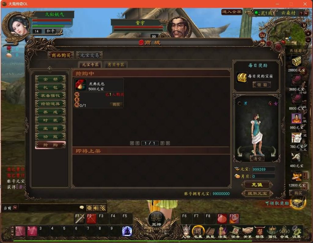 图片[20]源码下载-游戏源码下载-手机游戏源码下载-手机游戏服务端下载-服务端下载-游戏服务端下载-页游服务端下载-页游私服-端游私服-手游私服-游戏私服-网站源码下载-架设工具下载-私服下载【大荒传奇OL】+网页注册+详细文字搭建教程源码下载-游戏源码下载-手机游戏源码下载-手机游戏服务端下载-服务端下载-游戏服务端下载-页游服务端下载-页游私服-端游私服-手游私服-游戏私服-网站源码下载-架设工具下载-私服下载久似妖气源码网