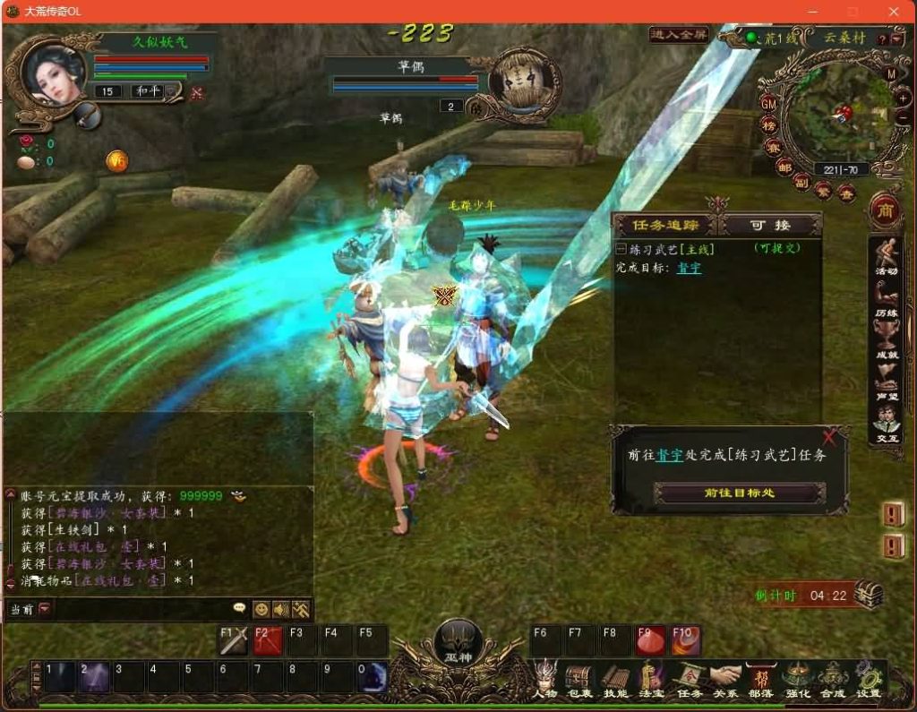 图片[24]源码下载-游戏源码下载-手机游戏源码下载-手机游戏服务端下载-服务端下载-游戏服务端下载-页游服务端下载-页游私服-端游私服-手游私服-游戏私服-网站源码下载-架设工具下载-私服下载【大荒传奇OL】+网页注册+详细文字搭建教程源码下载-游戏源码下载-手机游戏源码下载-手机游戏服务端下载-服务端下载-游戏服务端下载-页游服务端下载-页游私服-端游私服-手游私服-游戏私服-网站源码下载-架设工具下载-私服下载久似妖气源码网