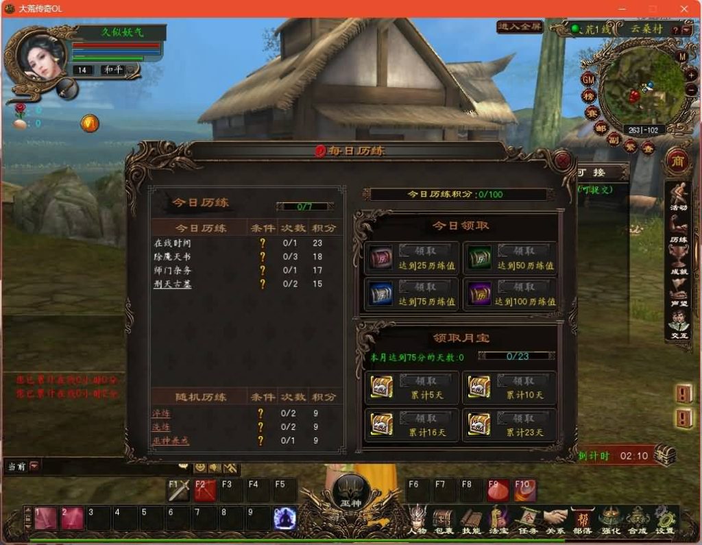 图片[3]源码下载-游戏源码下载-手机游戏源码下载-手机游戏服务端下载-服务端下载-游戏服务端下载-页游服务端下载-页游私服-端游私服-手游私服-游戏私服-网站源码下载-架设工具下载-私服下载【大荒传奇OL】+网页注册+详细文字搭建教程源码下载-游戏源码下载-手机游戏源码下载-手机游戏服务端下载-服务端下载-游戏服务端下载-页游服务端下载-页游私服-端游私服-手游私服-游戏私服-网站源码下载-架设工具下载-私服下载久似妖气源码网