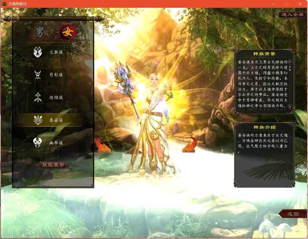 图片[1]源码下载-游戏源码下载-手机游戏源码下载-手机游戏服务端下载-服务端下载-游戏服务端下载-页游服务端下载-页游私服-端游私服-手游私服-游戏私服-网站源码下载-架设工具下载-私服下载【大荒传奇OL】+网页注册+详细文字搭建教程源码下载-游戏源码下载-手机游戏源码下载-手机游戏服务端下载-服务端下载-游戏服务端下载-页游服务端下载-页游私服-端游私服-手游私服-游戏私服-网站源码下载-架设工具下载-私服下载久似妖气源码网