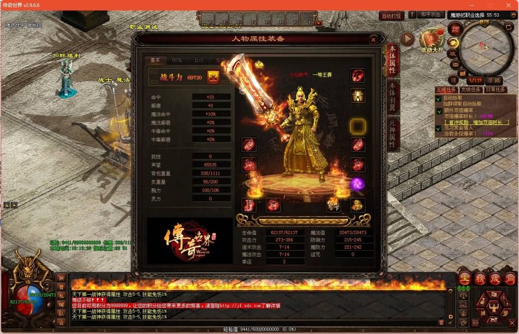 图片[7]源码下载-游戏源码下载-手机游戏源码下载-手机游戏服务端下载-服务端下载-游戏服务端下载-页游服务端下载-页游私服-端游私服-手游私服-游戏私服-网站源码下载-架设工具下载-私服下载【十二职业魔游记】[端游传世]+视频参考搭建教程源码下载-游戏源码下载-手机游戏源码下载-手机游戏服务端下载-服务端下载-游戏服务端下载-页游服务端下载-页游私服-端游私服-手游私服-游戏私服-网站源码下载-架设工具下载-私服下载久似妖气源码网