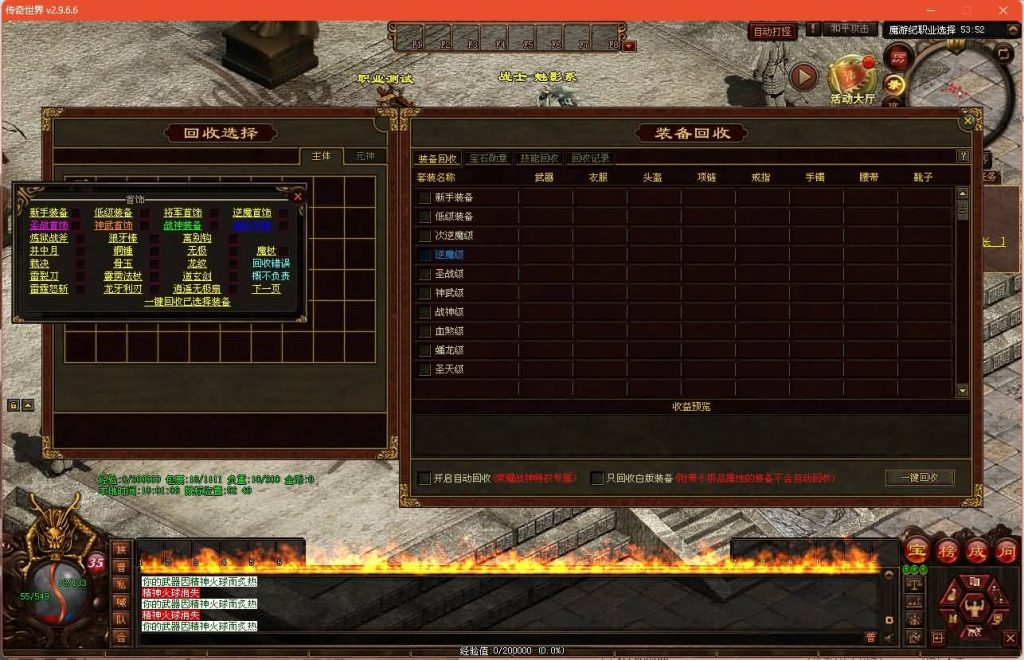 图片[5]源码下载-游戏源码下载-手机游戏源码下载-手机游戏服务端下载-服务端下载-游戏服务端下载-页游服务端下载-页游私服-端游私服-手游私服-游戏私服-网站源码下载-架设工具下载-私服下载【十二职业魔游记】[端游传世]+视频参考搭建教程源码下载-游戏源码下载-手机游戏源码下载-手机游戏服务端下载-服务端下载-游戏服务端下载-页游服务端下载-页游私服-端游私服-手游私服-游戏私服-网站源码下载-架设工具下载-私服下载久似妖气源码网