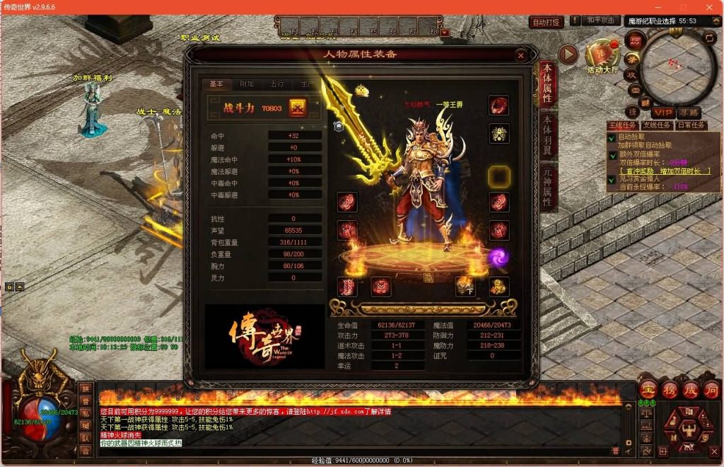 图片[6]源码下载-游戏源码下载-手机游戏源码下载-手机游戏服务端下载-服务端下载-游戏服务端下载-页游服务端下载-页游私服-端游私服-手游私服-游戏私服-网站源码下载-架设工具下载-私服下载【十二职业魔游记】[端游传世]+视频参考搭建教程源码下载-游戏源码下载-手机游戏源码下载-手机游戏服务端下载-服务端下载-游戏服务端下载-页游服务端下载-页游私服-端游私服-手游私服-游戏私服-网站源码下载-架设工具下载-私服下载久似妖气源码网