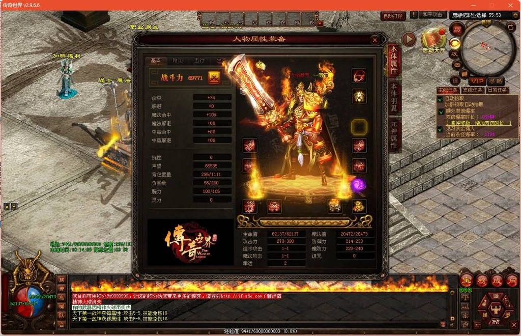 图片[8]源码下载-游戏源码下载-手机游戏源码下载-手机游戏服务端下载-服务端下载-游戏服务端下载-页游服务端下载-页游私服-端游私服-手游私服-游戏私服-网站源码下载-架设工具下载-私服下载【十二职业魔游记】[端游传世]+视频参考搭建教程源码下载-游戏源码下载-手机游戏源码下载-手机游戏服务端下载-服务端下载-游戏服务端下载-页游服务端下载-页游私服-端游私服-手游私服-游戏私服-网站源码下载-架设工具下载-私服下载久似妖气源码网