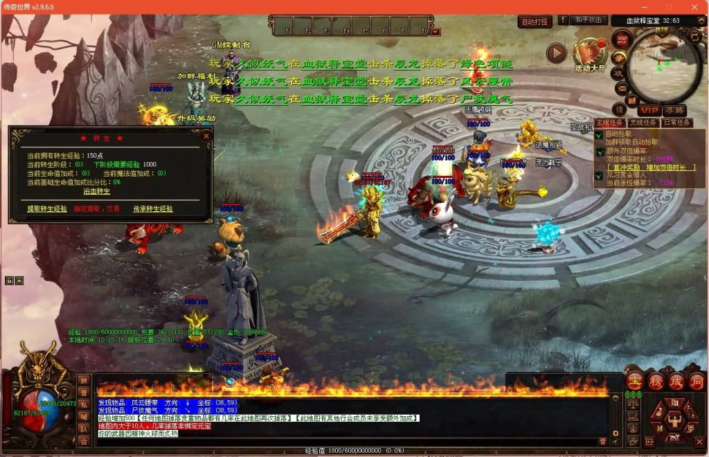 图片[11]源码下载-游戏源码下载-手机游戏源码下载-手机游戏服务端下载-服务端下载-游戏服务端下载-页游服务端下载-页游私服-端游私服-手游私服-游戏私服-网站源码下载-架设工具下载-私服下载【十二职业魔游记】[端游传世]+视频参考搭建教程源码下载-游戏源码下载-手机游戏源码下载-手机游戏服务端下载-服务端下载-游戏服务端下载-页游服务端下载-页游私服-端游私服-手游私服-游戏私服-网站源码下载-架设工具下载-私服下载久似妖气源码网