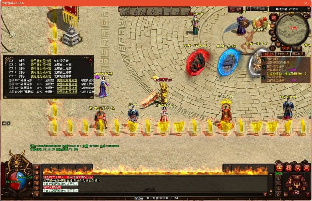 图片[16]源码下载-游戏源码下载-手机游戏源码下载-手机游戏服务端下载-服务端下载-游戏服务端下载-页游服务端下载-页游私服-端游私服-手游私服-游戏私服-网站源码下载-架设工具下载-私服下载【十二职业魔游记】[端游传世]+视频参考搭建教程源码下载-游戏源码下载-手机游戏源码下载-手机游戏服务端下载-服务端下载-游戏服务端下载-页游服务端下载-页游私服-端游私服-手游私服-游戏私服-网站源码下载-架设工具下载-私服下载久似妖气源码网