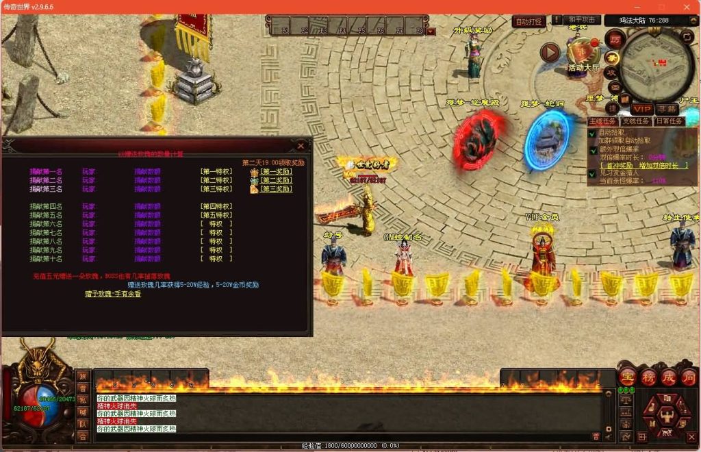 图片[18]源码下载-游戏源码下载-手机游戏源码下载-手机游戏服务端下载-服务端下载-游戏服务端下载-页游服务端下载-页游私服-端游私服-手游私服-游戏私服-网站源码下载-架设工具下载-私服下载【十二职业魔游记】[端游传世]+视频参考搭建教程源码下载-游戏源码下载-手机游戏源码下载-手机游戏服务端下载-服务端下载-游戏服务端下载-页游服务端下载-页游私服-端游私服-手游私服-游戏私服-网站源码下载-架设工具下载-私服下载久似妖气源码网