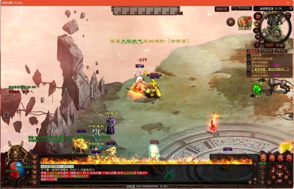 图片[10]源码下载-游戏源码下载-手机游戏源码下载-手机游戏服务端下载-服务端下载-游戏服务端下载-页游服务端下载-页游私服-端游私服-手游私服-游戏私服-网站源码下载-架设工具下载-私服下载【十二职业魔游记】[端游传世]+视频参考搭建教程源码下载-游戏源码下载-手机游戏源码下载-手机游戏服务端下载-服务端下载-游戏服务端下载-页游服务端下载-页游私服-端游私服-手游私服-游戏私服-网站源码下载-架设工具下载-私服下载久似妖气源码网