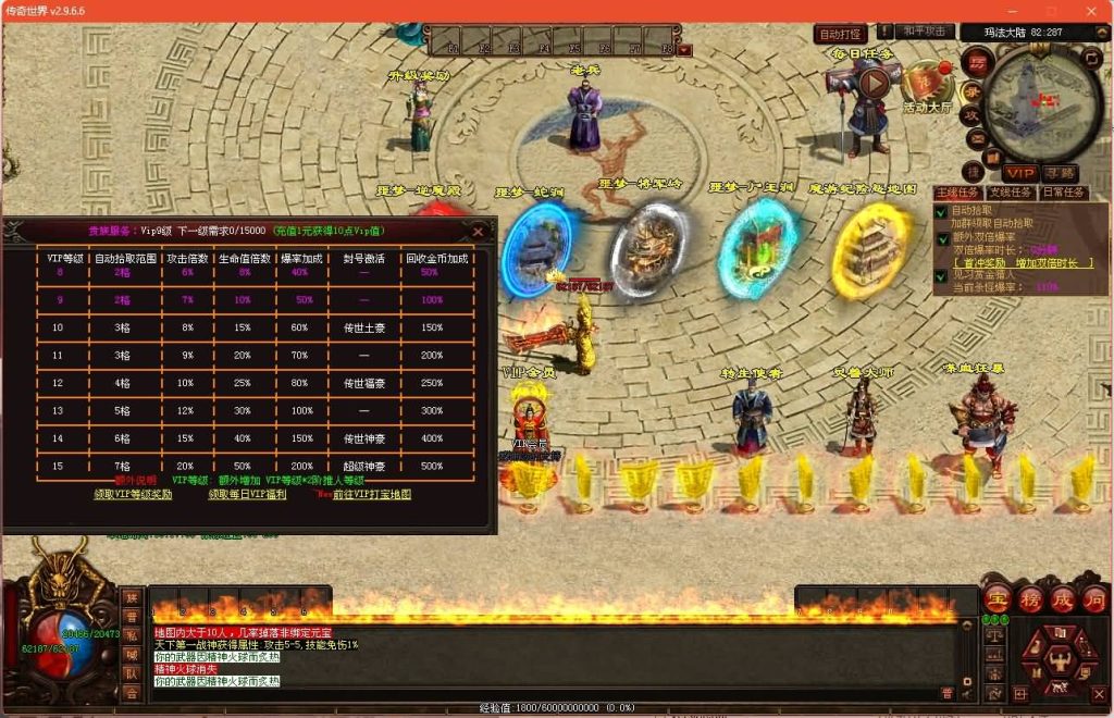 图片[15]源码下载-游戏源码下载-手机游戏源码下载-手机游戏服务端下载-服务端下载-游戏服务端下载-页游服务端下载-页游私服-端游私服-手游私服-游戏私服-网站源码下载-架设工具下载-私服下载【十二职业魔游记】[端游传世]+视频参考搭建教程源码下载-游戏源码下载-手机游戏源码下载-手机游戏服务端下载-服务端下载-游戏服务端下载-页游服务端下载-页游私服-端游私服-手游私服-游戏私服-网站源码下载-架设工具下载-私服下载久似妖气源码网