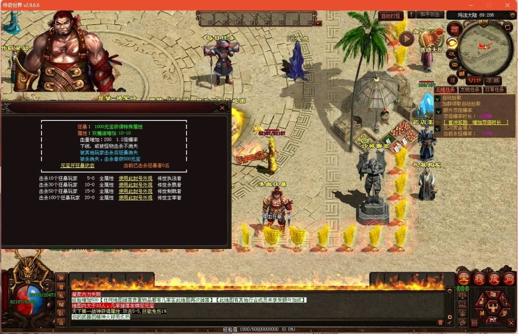 图片[14]源码下载-游戏源码下载-手机游戏源码下载-手机游戏服务端下载-服务端下载-游戏服务端下载-页游服务端下载-页游私服-端游私服-手游私服-游戏私服-网站源码下载-架设工具下载-私服下载【十二职业魔游记】[端游传世]+视频参考搭建教程源码下载-游戏源码下载-手机游戏源码下载-手机游戏服务端下载-服务端下载-游戏服务端下载-页游服务端下载-页游私服-端游私服-手游私服-游戏私服-网站源码下载-架设工具下载-私服下载久似妖气源码网