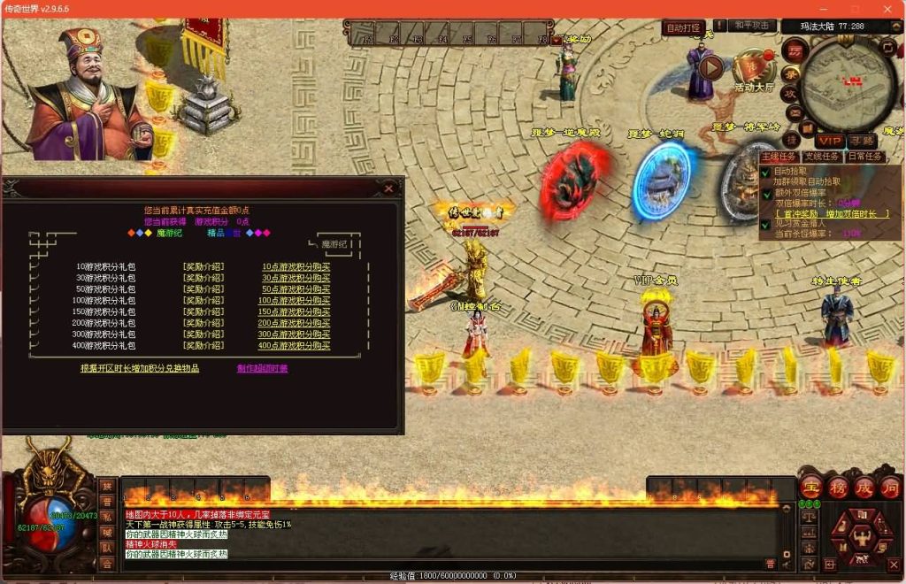 图片[17]源码下载-游戏源码下载-手机游戏源码下载-手机游戏服务端下载-服务端下载-游戏服务端下载-页游服务端下载-页游私服-端游私服-手游私服-游戏私服-网站源码下载-架设工具下载-私服下载【十二职业魔游记】[端游传世]+视频参考搭建教程源码下载-游戏源码下载-手机游戏源码下载-手机游戏服务端下载-服务端下载-游戏服务端下载-页游服务端下载-页游私服-端游私服-手游私服-游戏私服-网站源码下载-架设工具下载-私服下载久似妖气源码网