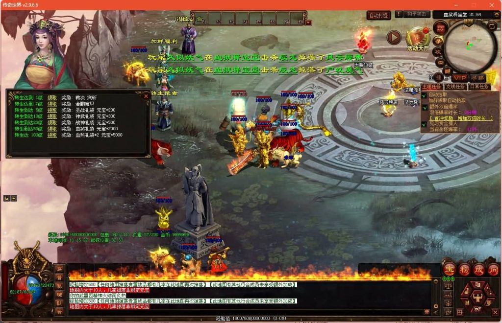 图片[12]源码下载-游戏源码下载-手机游戏源码下载-手机游戏服务端下载-服务端下载-游戏服务端下载-页游服务端下载-页游私服-端游私服-手游私服-游戏私服-网站源码下载-架设工具下载-私服下载【十二职业魔游记】[端游传世]+视频参考搭建教程源码下载-游戏源码下载-手机游戏源码下载-手机游戏服务端下载-服务端下载-游戏服务端下载-页游服务端下载-页游私服-端游私服-手游私服-游戏私服-网站源码下载-架设工具下载-私服下载久似妖气源码网