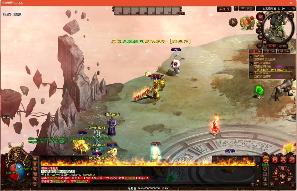 图片[9]源码下载-游戏源码下载-手机游戏源码下载-手机游戏服务端下载-服务端下载-游戏服务端下载-页游服务端下载-页游私服-端游私服-手游私服-游戏私服-网站源码下载-架设工具下载-私服下载【十二职业魔游记】[端游传世]+视频参考搭建教程源码下载-游戏源码下载-手机游戏源码下载-手机游戏服务端下载-服务端下载-游戏服务端下载-页游服务端下载-页游私服-端游私服-手游私服-游戏私服-网站源码下载-架设工具下载-私服下载久似妖气源码网