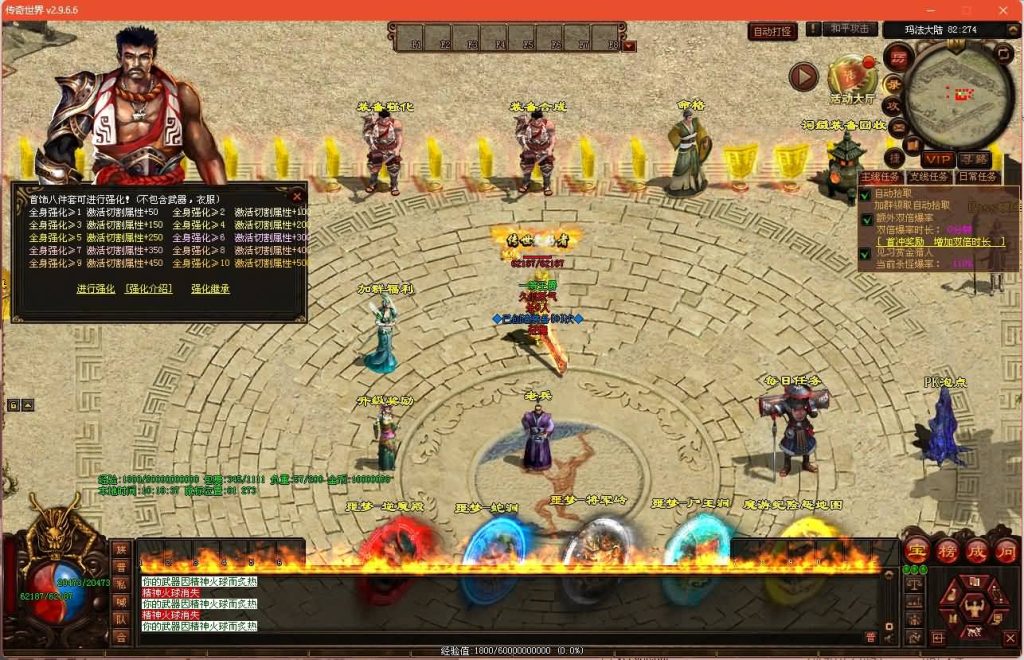 图片[19]源码下载-游戏源码下载-手机游戏源码下载-手机游戏服务端下载-服务端下载-游戏服务端下载-页游服务端下载-页游私服-端游私服-手游私服-游戏私服-网站源码下载-架设工具下载-私服下载【十二职业魔游记】[端游传世]+视频参考搭建教程源码下载-游戏源码下载-手机游戏源码下载-手机游戏服务端下载-服务端下载-游戏服务端下载-页游服务端下载-页游私服-端游私服-手游私服-游戏私服-网站源码下载-架设工具下载-私服下载久似妖气源码网