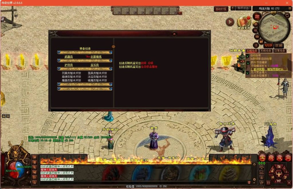 图片[20]源码下载-游戏源码下载-手机游戏源码下载-手机游戏服务端下载-服务端下载-游戏服务端下载-页游服务端下载-页游私服-端游私服-手游私服-游戏私服-网站源码下载-架设工具下载-私服下载【十二职业魔游记】[端游传世]+视频参考搭建教程源码下载-游戏源码下载-手机游戏源码下载-手机游戏服务端下载-服务端下载-游戏服务端下载-页游服务端下载-页游私服-端游私服-手游私服-游戏私服-网站源码下载-架设工具下载-私服下载久似妖气源码网