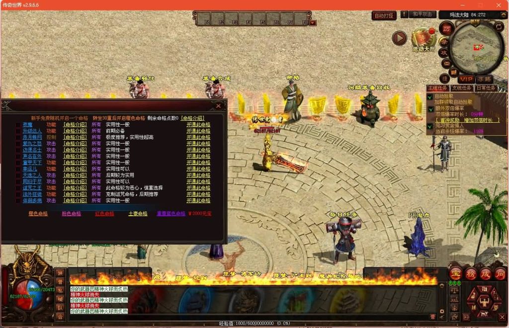 图片[21]源码下载-游戏源码下载-手机游戏源码下载-手机游戏服务端下载-服务端下载-游戏服务端下载-页游服务端下载-页游私服-端游私服-手游私服-游戏私服-网站源码下载-架设工具下载-私服下载【十二职业魔游记】[端游传世]+视频参考搭建教程源码下载-游戏源码下载-手机游戏源码下载-手机游戏服务端下载-服务端下载-游戏服务端下载-页游服务端下载-页游私服-端游私服-手游私服-游戏私服-网站源码下载-架设工具下载-私服下载久似妖气源码网