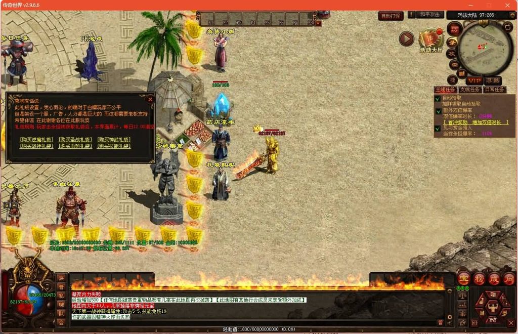 图片[13]源码下载-游戏源码下载-手机游戏源码下载-手机游戏服务端下载-服务端下载-游戏服务端下载-页游服务端下载-页游私服-端游私服-手游私服-游戏私服-网站源码下载-架设工具下载-私服下载【十二职业魔游记】[端游传世]+视频参考搭建教程源码下载-游戏源码下载-手机游戏源码下载-手机游戏服务端下载-服务端下载-游戏服务端下载-页游服务端下载-页游私服-端游私服-手游私服-游戏私服-网站源码下载-架设工具下载-私服下载久似妖气源码网