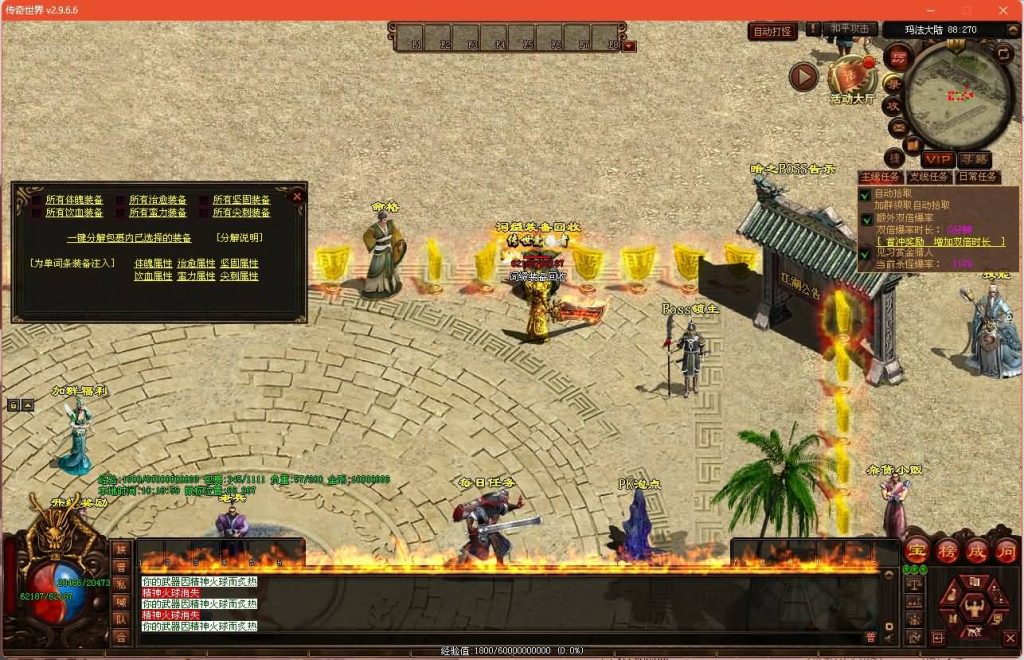 图片[22]源码下载-游戏源码下载-手机游戏源码下载-手机游戏服务端下载-服务端下载-游戏服务端下载-页游服务端下载-页游私服-端游私服-手游私服-游戏私服-网站源码下载-架设工具下载-私服下载【十二职业魔游记】[端游传世]+视频参考搭建教程源码下载-游戏源码下载-手机游戏源码下载-手机游戏服务端下载-服务端下载-游戏服务端下载-页游服务端下载-页游私服-端游私服-手游私服-游戏私服-网站源码下载-架设工具下载-私服下载久似妖气源码网