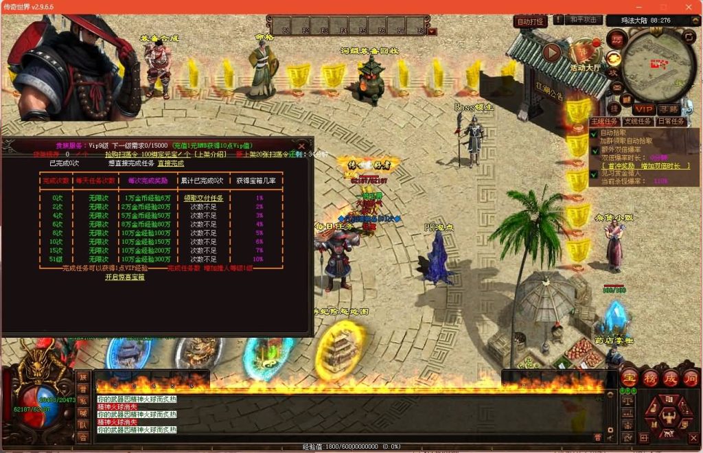 图片[24]源码下载-游戏源码下载-手机游戏源码下载-手机游戏服务端下载-服务端下载-游戏服务端下载-页游服务端下载-页游私服-端游私服-手游私服-游戏私服-网站源码下载-架设工具下载-私服下载【十二职业魔游记】[端游传世]+视频参考搭建教程源码下载-游戏源码下载-手机游戏源码下载-手机游戏服务端下载-服务端下载-游戏服务端下载-页游服务端下载-页游私服-端游私服-手游私服-游戏私服-网站源码下载-架设工具下载-私服下载久似妖气源码网