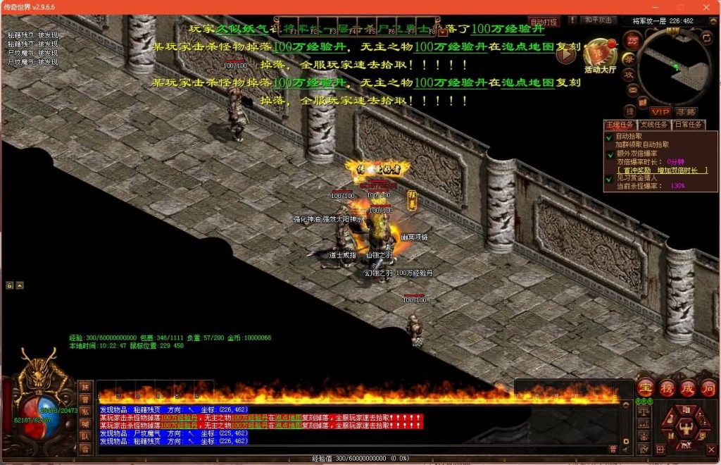 图片[26]源码下载-游戏源码下载-手机游戏源码下载-手机游戏服务端下载-服务端下载-游戏服务端下载-页游服务端下载-页游私服-端游私服-手游私服-游戏私服-网站源码下载-架设工具下载-私服下载【十二职业魔游记】[端游传世]+视频参考搭建教程源码下载-游戏源码下载-手机游戏源码下载-手机游戏服务端下载-服务端下载-游戏服务端下载-页游服务端下载-页游私服-端游私服-手游私服-游戏私服-网站源码下载-架设工具下载-私服下载久似妖气源码网