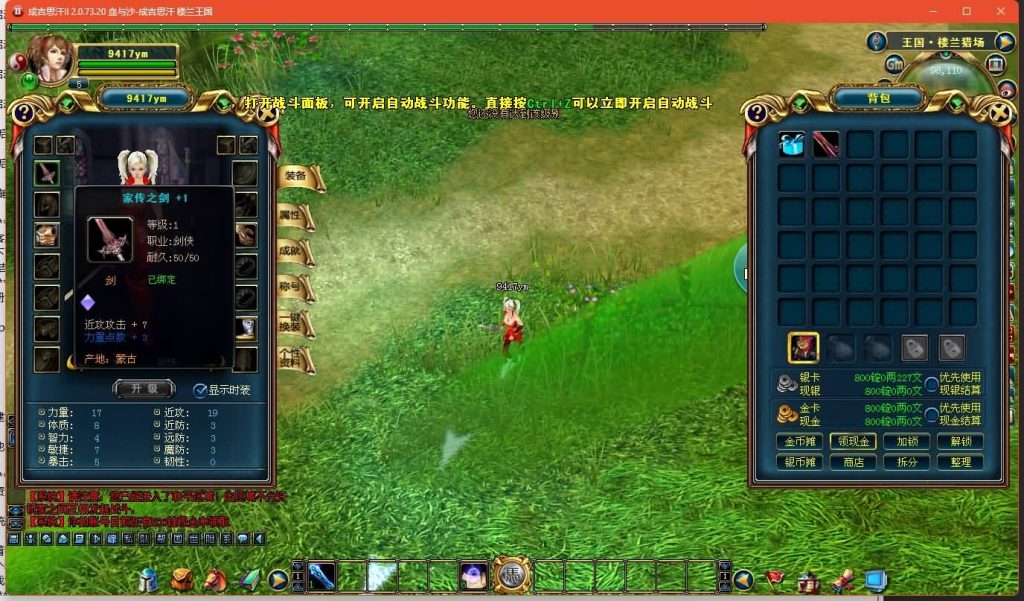 图片[1]源码下载-游戏源码下载-手机游戏源码下载-手机游戏服务端下载-服务端下载-游戏服务端下载-页游服务端下载-页游私服-端游私服-手游私服-游戏私服-网站源码下载-架设工具下载-私服下载【成吉思汗II血与沙】+网页注册+解包工具+详细文字搭建教程源码下载-游戏源码下载-手机游戏源码下载-手机游戏服务端下载-服务端下载-游戏服务端下载-页游服务端下载-页游私服-端游私服-手游私服-游戏私服-网站源码下载-架设工具下载-私服下载久似妖气源码网