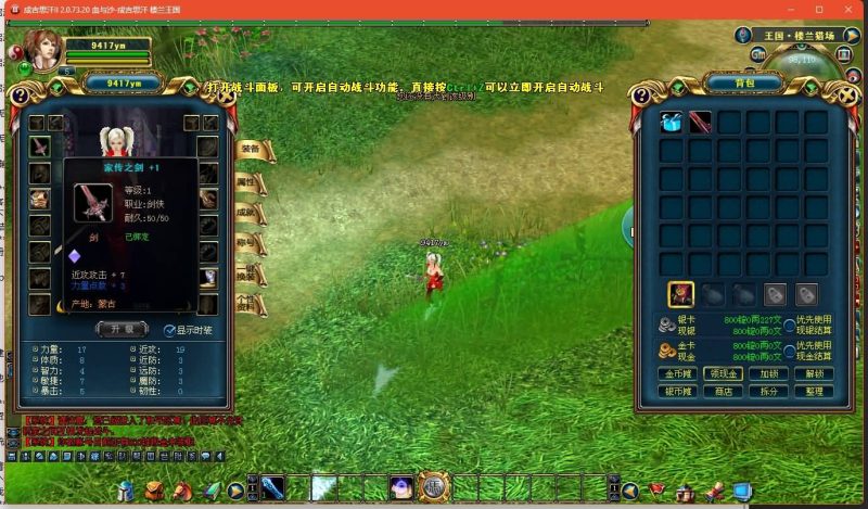 【成吉思汗II血与沙】+网页注册+解包工具+详细文字搭建教程源码下载-游戏源码下载-手机游戏源码下载-手机游戏服务端下载-服务端下载-游戏服务端下载-页游服务端下载-页游私服-端游私服-手游私服-游戏私服-网站源码下载-架设工具下载-私服下载久似妖气源码网