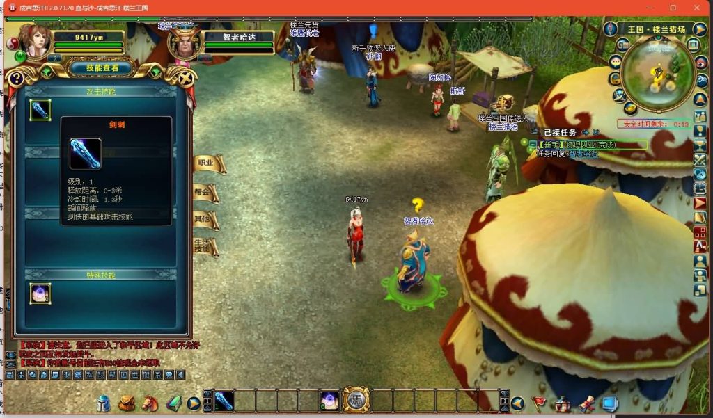 图片[16]源码下载-游戏源码下载-手机游戏源码下载-手机游戏服务端下载-服务端下载-游戏服务端下载-页游服务端下载-页游私服-端游私服-手游私服-游戏私服-网站源码下载-架设工具下载-私服下载【成吉思汗II血与沙】+网页注册+解包工具+详细文字搭建教程源码下载-游戏源码下载-手机游戏源码下载-手机游戏服务端下载-服务端下载-游戏服务端下载-页游服务端下载-页游私服-端游私服-手游私服-游戏私服-网站源码下载-架设工具下载-私服下载久似妖气源码网