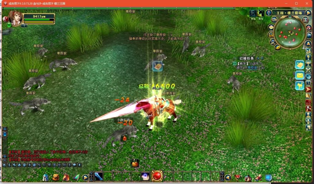 图片[17]源码下载-游戏源码下载-手机游戏源码下载-手机游戏服务端下载-服务端下载-游戏服务端下载-页游服务端下载-页游私服-端游私服-手游私服-游戏私服-网站源码下载-架设工具下载-私服下载【成吉思汗II血与沙】+网页注册+解包工具+详细文字搭建教程源码下载-游戏源码下载-手机游戏源码下载-手机游戏服务端下载-服务端下载-游戏服务端下载-页游服务端下载-页游私服-端游私服-手游私服-游戏私服-网站源码下载-架设工具下载-私服下载久似妖气源码网