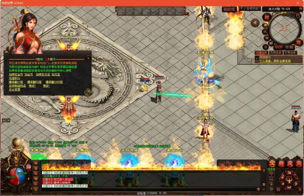 图片[2]源码下载-游戏源码下载-手机游戏源码下载-手机游戏服务端下载-服务端下载-游戏服务端下载-页游服务端下载-页游私服-端游私服-手游私服-游戏私服-网站源码下载-架设工具下载-私服下载【冰火神器专属】[端游传世]+视频参考搭建教程源码下载-游戏源码下载-手机游戏源码下载-手机游戏服务端下载-服务端下载-游戏服务端下载-页游服务端下载-页游私服-端游私服-手游私服-游戏私服-网站源码下载-架设工具下载-私服下载久似妖气源码网