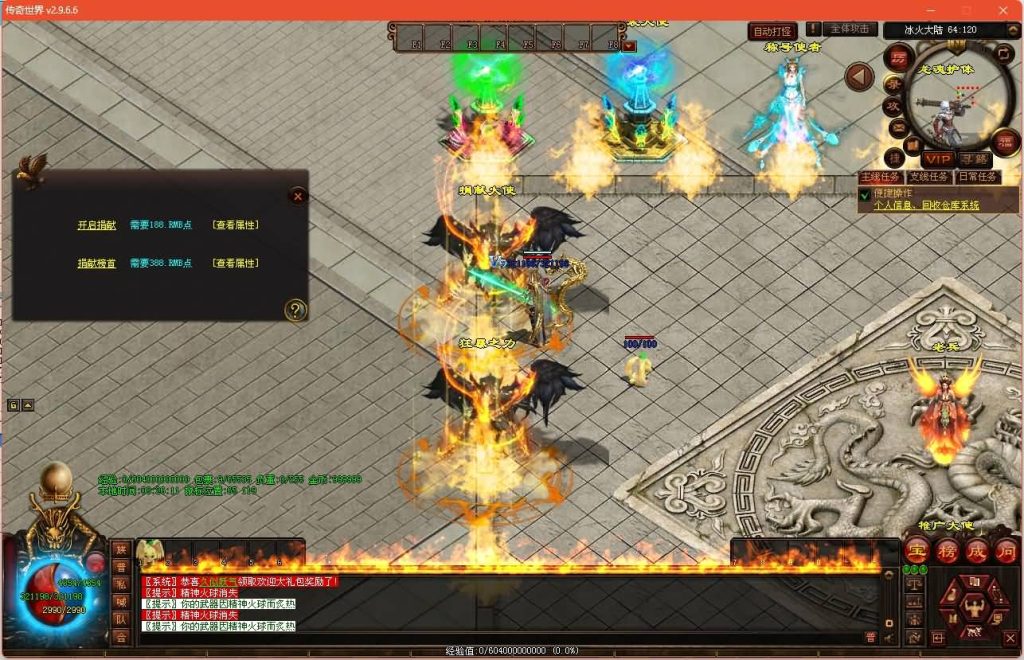 图片[9]源码下载-游戏源码下载-手机游戏源码下载-手机游戏服务端下载-服务端下载-游戏服务端下载-页游服务端下载-页游私服-端游私服-手游私服-游戏私服-网站源码下载-架设工具下载-私服下载【冰火神器专属】[端游传世]+视频参考搭建教程源码下载-游戏源码下载-手机游戏源码下载-手机游戏服务端下载-服务端下载-游戏服务端下载-页游服务端下载-页游私服-端游私服-手游私服-游戏私服-网站源码下载-架设工具下载-私服下载久似妖气源码网