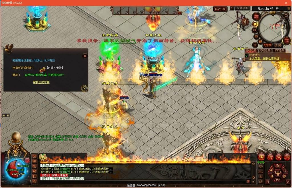 图片[11]源码下载-游戏源码下载-手机游戏源码下载-手机游戏服务端下载-服务端下载-游戏服务端下载-页游服务端下载-页游私服-端游私服-手游私服-游戏私服-网站源码下载-架设工具下载-私服下载【冰火神器专属】[端游传世]+视频参考搭建教程源码下载-游戏源码下载-手机游戏源码下载-手机游戏服务端下载-服务端下载-游戏服务端下载-页游服务端下载-页游私服-端游私服-手游私服-游戏私服-网站源码下载-架设工具下载-私服下载久似妖气源码网