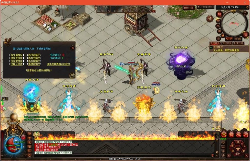 图片[19]源码下载-游戏源码下载-手机游戏源码下载-手机游戏服务端下载-服务端下载-游戏服务端下载-页游服务端下载-页游私服-端游私服-手游私服-游戏私服-网站源码下载-架设工具下载-私服下载【冰火神器专属】[端游传世]+视频参考搭建教程源码下载-游戏源码下载-手机游戏源码下载-手机游戏服务端下载-服务端下载-游戏服务端下载-页游服务端下载-页游私服-端游私服-手游私服-游戏私服-网站源码下载-架设工具下载-私服下载久似妖气源码网