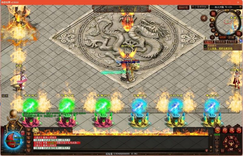 【冰火神器专属】[端游传世]+视频参考搭建教程源码下载-游戏源码下载-手机游戏源码下载-手机游戏服务端下载-服务端下载-游戏服务端下载-页游服务端下载-页游私服-端游私服-手游私服-游戏私服-网站源码下载-架设工具下载-私服下载久似妖气源码网