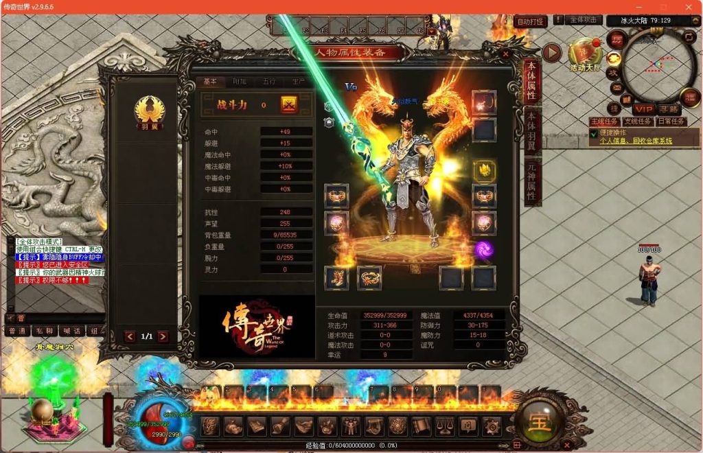 图片[26]源码下载-游戏源码下载-手机游戏源码下载-手机游戏服务端下载-服务端下载-游戏服务端下载-页游服务端下载-页游私服-端游私服-手游私服-游戏私服-网站源码下载-架设工具下载-私服下载【冰火神器专属】[端游传世]+视频参考搭建教程源码下载-游戏源码下载-手机游戏源码下载-手机游戏服务端下载-服务端下载-游戏服务端下载-页游服务端下载-页游私服-端游私服-手游私服-游戏私服-网站源码下载-架设工具下载-私服下载久似妖气源码网