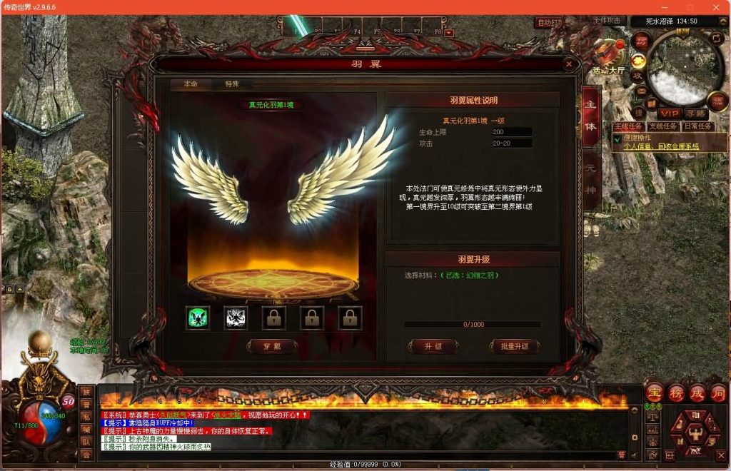 图片[31]源码下载-游戏源码下载-手机游戏源码下载-手机游戏服务端下载-服务端下载-游戏服务端下载-页游服务端下载-页游私服-端游私服-手游私服-游戏私服-网站源码下载-架设工具下载-私服下载【冰火神器专属】[端游传世]+视频参考搭建教程源码下载-游戏源码下载-手机游戏源码下载-手机游戏服务端下载-服务端下载-游戏服务端下载-页游服务端下载-页游私服-端游私服-手游私服-游戏私服-网站源码下载-架设工具下载-私服下载久似妖气源码网