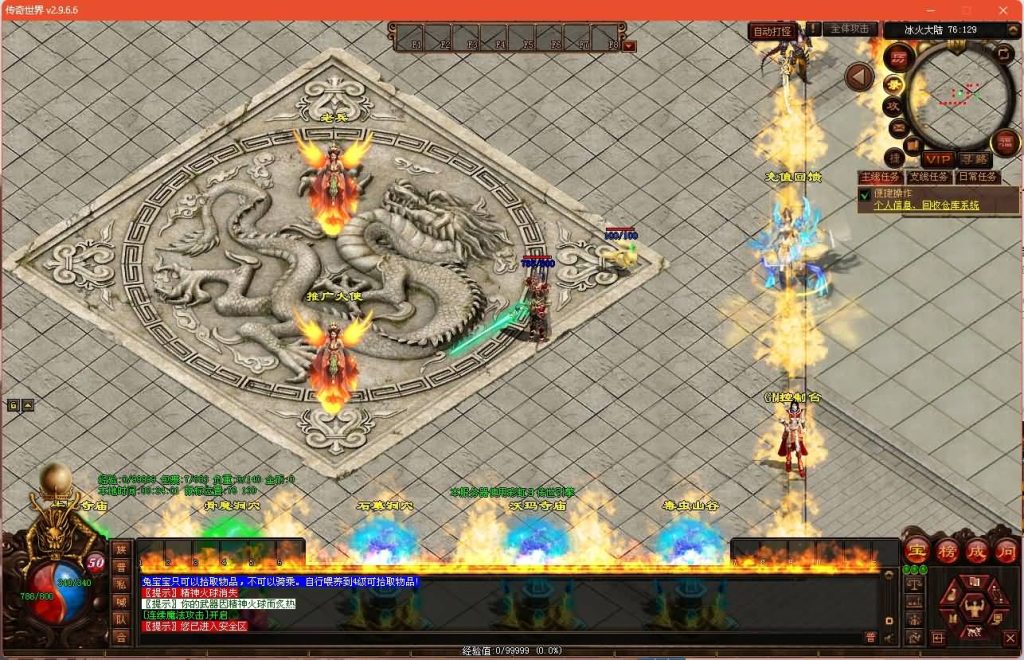 图片[5]源码下载-游戏源码下载-手机游戏源码下载-手机游戏服务端下载-服务端下载-游戏服务端下载-页游服务端下载-页游私服-端游私服-手游私服-游戏私服-网站源码下载-架设工具下载-私服下载【冰火神器专属】[端游传世]+视频参考搭建教程源码下载-游戏源码下载-手机游戏源码下载-手机游戏服务端下载-服务端下载-游戏服务端下载-页游服务端下载-页游私服-端游私服-手游私服-游戏私服-网站源码下载-架设工具下载-私服下载久似妖气源码网