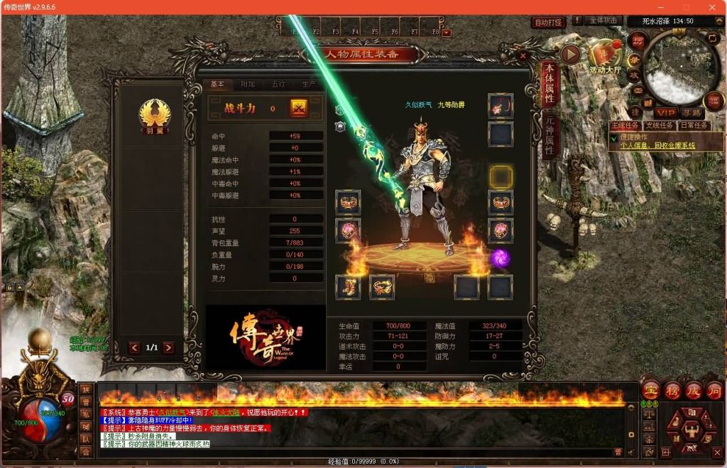 图片[4]源码下载-游戏源码下载-手机游戏源码下载-手机游戏服务端下载-服务端下载-游戏服务端下载-页游服务端下载-页游私服-端游私服-手游私服-游戏私服-网站源码下载-架设工具下载-私服下载【冰火神器专属】[端游传世]+视频参考搭建教程源码下载-游戏源码下载-手机游戏源码下载-手机游戏服务端下载-服务端下载-游戏服务端下载-页游服务端下载-页游私服-端游私服-手游私服-游戏私服-网站源码下载-架设工具下载-私服下载久似妖气源码网