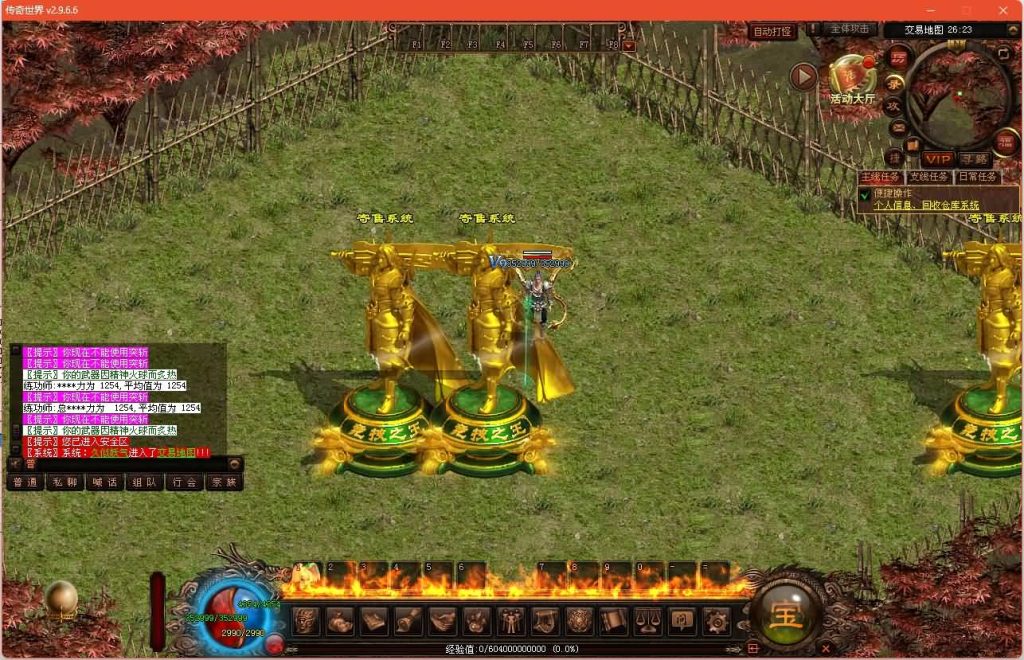 图片[28]源码下载-游戏源码下载-手机游戏源码下载-手机游戏服务端下载-服务端下载-游戏服务端下载-页游服务端下载-页游私服-端游私服-手游私服-游戏私服-网站源码下载-架设工具下载-私服下载【冰火神器专属】[端游传世]+视频参考搭建教程源码下载-游戏源码下载-手机游戏源码下载-手机游戏服务端下载-服务端下载-游戏服务端下载-页游服务端下载-页游私服-端游私服-手游私服-游戏私服-网站源码下载-架设工具下载-私服下载久似妖气源码网