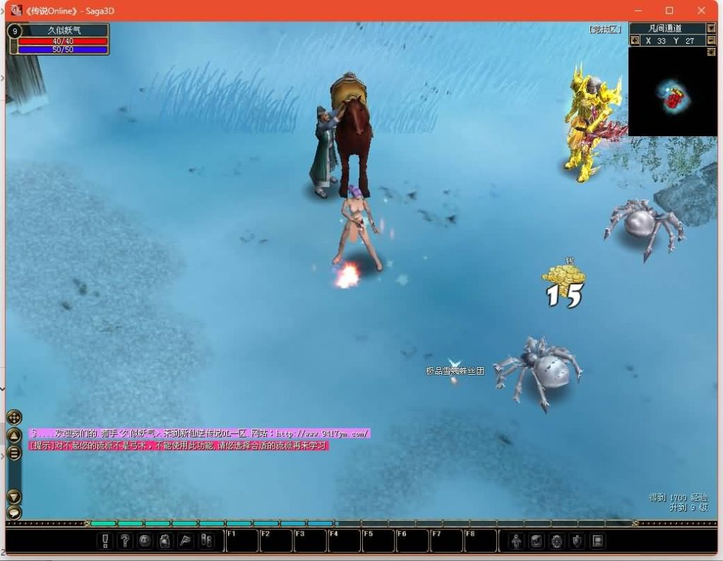 图片[8]源码下载-游戏源码下载-手机游戏源码下载-手机游戏服务端下载-服务端下载-游戏服务端下载-页游服务端下载-页游私服-端游私服-手游私服-游戏私服-网站源码下载-架设工具下载-私服下载【仙逆传说OL定制版】+网页注册+详细文字搭建教程源码下载-游戏源码下载-手机游戏源码下载-手机游戏服务端下载-服务端下载-游戏服务端下载-页游服务端下载-页游私服-端游私服-手游私服-游戏私服-网站源码下载-架设工具下载-私服下载久似妖气源码网