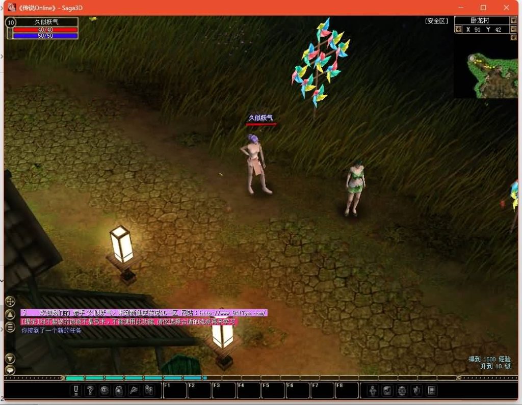 图片[9]源码下载-游戏源码下载-手机游戏源码下载-手机游戏服务端下载-服务端下载-游戏服务端下载-页游服务端下载-页游私服-端游私服-手游私服-游戏私服-网站源码下载-架设工具下载-私服下载【仙逆传说OL定制版】+网页注册+详细文字搭建教程源码下载-游戏源码下载-手机游戏源码下载-手机游戏服务端下载-服务端下载-游戏服务端下载-页游服务端下载-页游私服-端游私服-手游私服-游戏私服-网站源码下载-架设工具下载-私服下载久似妖气源码网