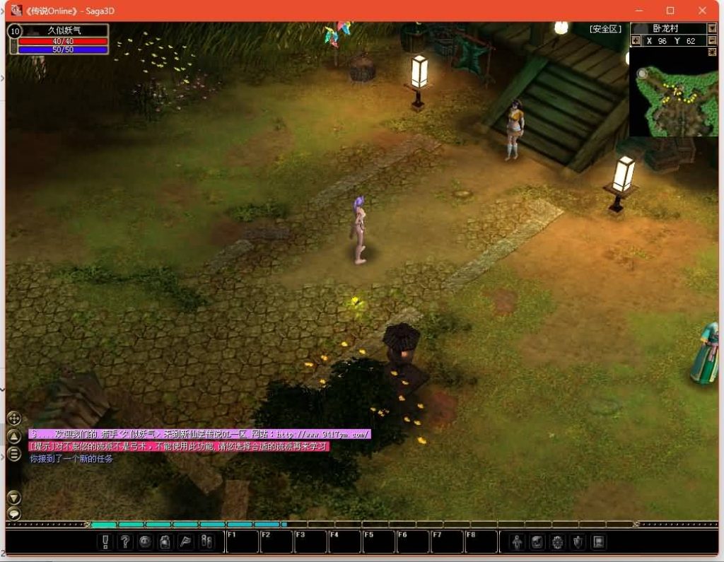 图片[10]源码下载-游戏源码下载-手机游戏源码下载-手机游戏服务端下载-服务端下载-游戏服务端下载-页游服务端下载-页游私服-端游私服-手游私服-游戏私服-网站源码下载-架设工具下载-私服下载【仙逆传说OL定制版】+网页注册+详细文字搭建教程源码下载-游戏源码下载-手机游戏源码下载-手机游戏服务端下载-服务端下载-游戏服务端下载-页游服务端下载-页游私服-端游私服-手游私服-游戏私服-网站源码下载-架设工具下载-私服下载久似妖气源码网