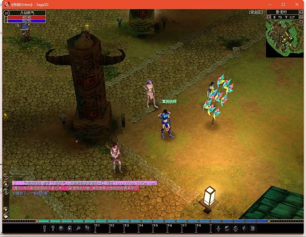 图片[13]源码下载-游戏源码下载-手机游戏源码下载-手机游戏服务端下载-服务端下载-游戏服务端下载-页游服务端下载-页游私服-端游私服-手游私服-游戏私服-网站源码下载-架设工具下载-私服下载【仙逆传说OL定制版】+网页注册+详细文字搭建教程源码下载-游戏源码下载-手机游戏源码下载-手机游戏服务端下载-服务端下载-游戏服务端下载-页游服务端下载-页游私服-端游私服-手游私服-游戏私服-网站源码下载-架设工具下载-私服下载久似妖气源码网