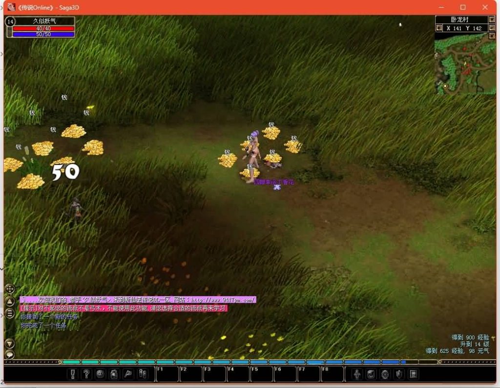 图片[15]源码下载-游戏源码下载-手机游戏源码下载-手机游戏服务端下载-服务端下载-游戏服务端下载-页游服务端下载-页游私服-端游私服-手游私服-游戏私服-网站源码下载-架设工具下载-私服下载【仙逆传说OL定制版】+网页注册+详细文字搭建教程源码下载-游戏源码下载-手机游戏源码下载-手机游戏服务端下载-服务端下载-游戏服务端下载-页游服务端下载-页游私服-端游私服-手游私服-游戏私服-网站源码下载-架设工具下载-私服下载久似妖气源码网